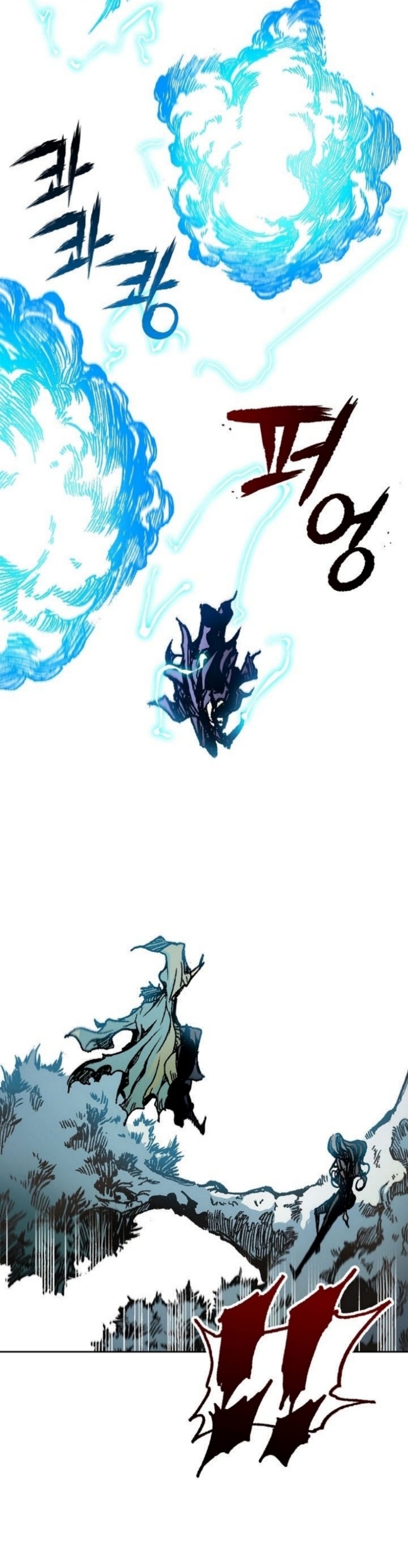 Memoir Of The King Of War 88 (32)